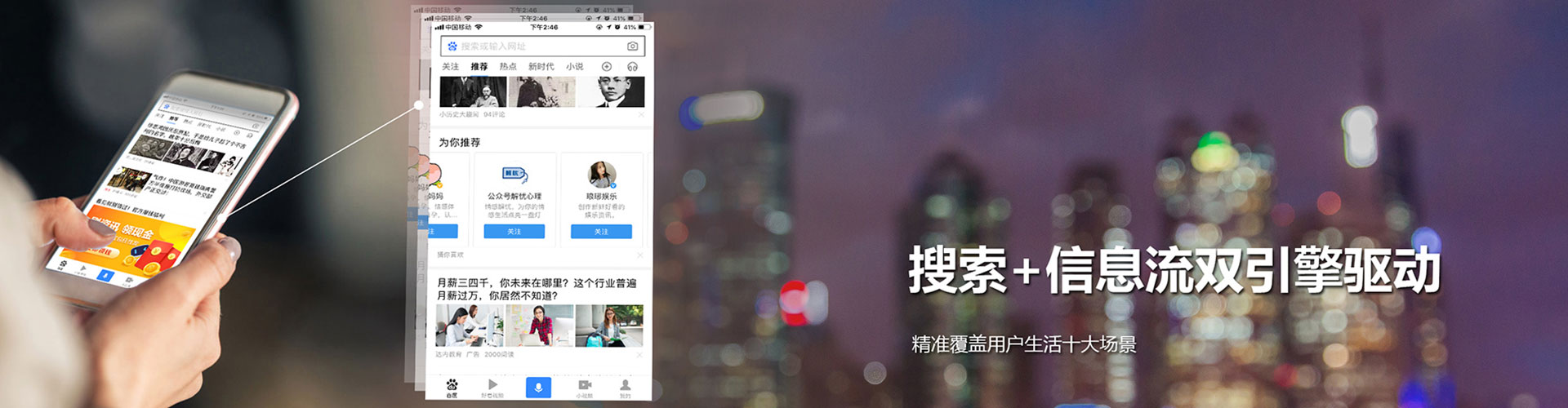 淮阴推广开户