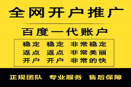成功案例揭秘：信息流开户返点的成功之道