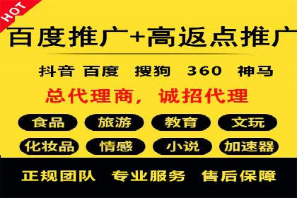 高效推广开户策略案例分析