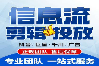 信息流广告制作技巧与成功案例
