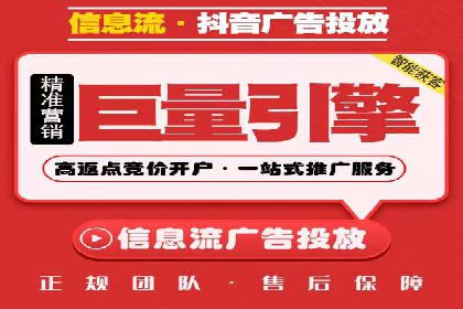 百度推广竞价案例：关键词优化与效果分析